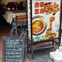  at Keiai - 桂愛 in Hiroshima