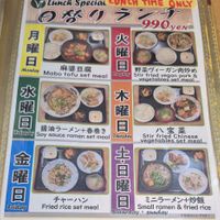 at Keiai - 桂愛 in Hiroshima