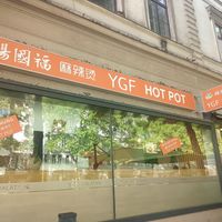  at YGF Hotpot in Vienna