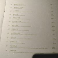 Veggie menu at Little Yunnan - 小云南 - Maybe closed in Beijing