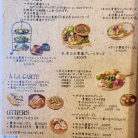  at Farm Deli & Bar by Yokohama Veggie Mate Project (ヨコハマベジメイトプロジェクト) in Yokohama