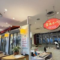 Outside   at HND - Blue Sky Dining - 雪あかり- T1 in Ota