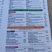 The menu at l'Artigiano  in Kalamata