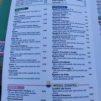 The menu at l'Artigiano  in Kalamata