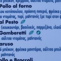 Spaghetti gamberetti is not vegan!!! at l'Artigiano  in Kalamata