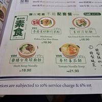  at Si Si Nan Cun 四四南村 - Bangsar South in Kuala Lumpur