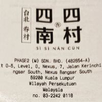 Shop details at Si Si Nan Cun 四四南村 - Bangsar South in Kuala Lumpur