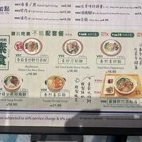 dedicated vegan menu at Si Si Nan Cun 四四南村 - The Starhill in Kuala Lumpur