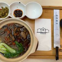 Herb Soup Hshin Chu Mee Hoon RM18.90
 at Si Si Nan Cun 四四南村 - The Starhill in Kuala Lumpur