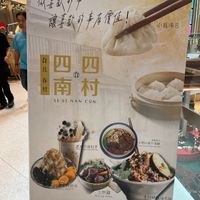  at Si Si Nan Cun 四四南村 - The Starhill in Kuala Lumpur