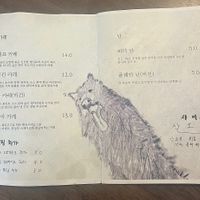 Menu  at Uncle Woo Curry (Hongdae Branch) - 우삼촌카레 홍대점 in Seoul