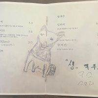 Menu  at Uncle Woo Curry (Hongdae Branch) - 우삼촌카레 홍대점 in Seoul
