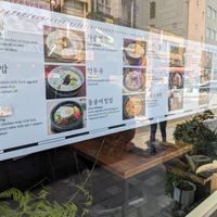 Marked vegetarian options (more in the full menu) at Surinnal Seolleongtang Halmae Jokbal Bossam in Seoul