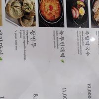  at Surinnal Seolleongtang Halmae Jokbal Bossam in Seoul