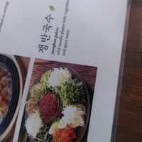  at Surinnal Seolleongtang Halmae Jokbal Bossam in Seoul