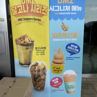  at DMZ JangdanKong Cafe in Paju