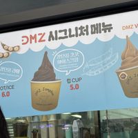   at DMZ JangdanKong Cafe in Paju