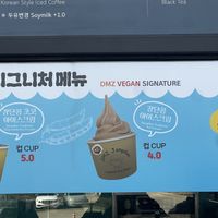   at DMZ JangdanKong Cafe in Paju