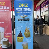   at DMZ JangdanKong Cafe in Paju
