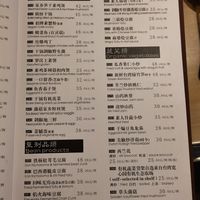  at Vegetarians Story Restaurant in Suzhou