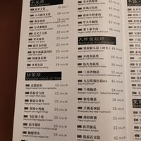  at Vegetarians Story Restaurant in Suzhou