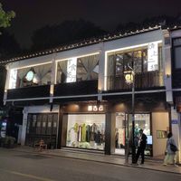  at Vegetarians Story Restaurant in Suzhou