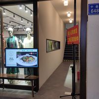  at Vegetarians Story Restaurant in Suzhou
