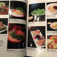 Menu at Vegetarians Story Restaurant in Suzhou