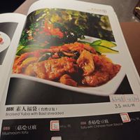  at Vegetarians Story Restaurant in Suzhou