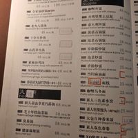  at Vegetarians Story Restaurant in Suzhou