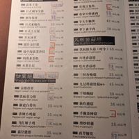  at Vegetarians Story Restaurant in Suzhou