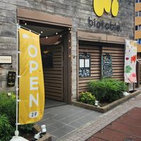 Front at Biotable in Tokyo