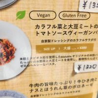 Pasta at Biotable in Tokyo