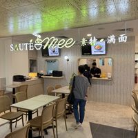 Restaurant front   at Saute & Mee in Northeast Singapore