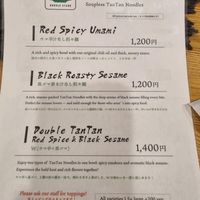  at Noodle Stand THREE P's in Matsumoto