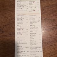   at Bio Cafe in Tokyo