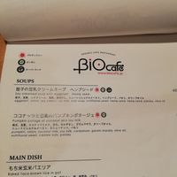 Vegan is clearly marked  at Bio Cafe in Tokyo