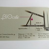 Address and map  at Bio Cafe in Tokyo