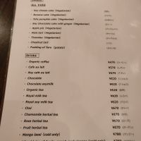 English menu  at Bio Cafe in Tokyo