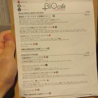 Some of the menu at Bio Cafe in Tokyo