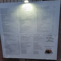 Full menu at Argo  in Paphos
