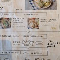 Breakfast menu at Corner Mix in Kyoto