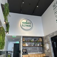   at Hummus Eliyahu in Paphos