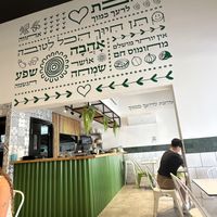   at Hummus Eliyahu in Paphos