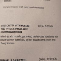  at Soul Kitchen in Sofia