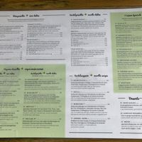 Menu  at V'uisine in Berlin