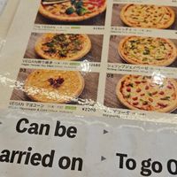 menu at HND - Chaya Vegan Friendly Tokyo - T3 in Ota