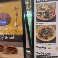   at HND - Chaya Vegan Friendly Tokyo - T3 in Ota