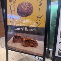   at HND - Chaya Vegan Friendly Tokyo - T3 in Ota