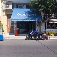  at Dodoni in Crete